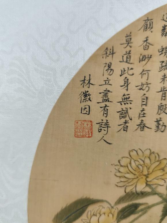 京都粵盛美術(shù)林徽因/花卉