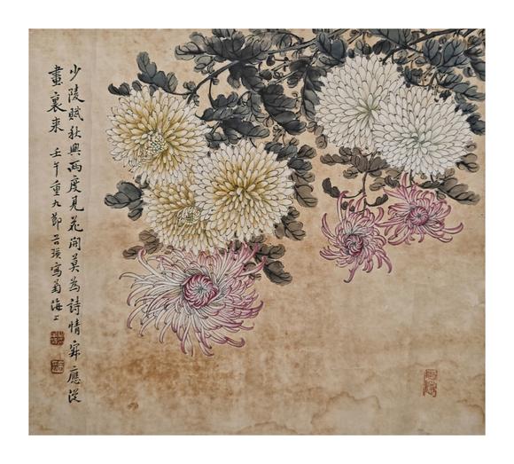 京都粵盛美術(shù)繆谷瑛/菊花