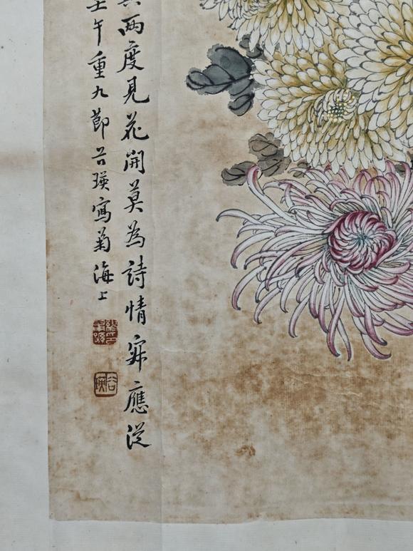 京都粵盛美術(shù)繆谷瑛/菊花