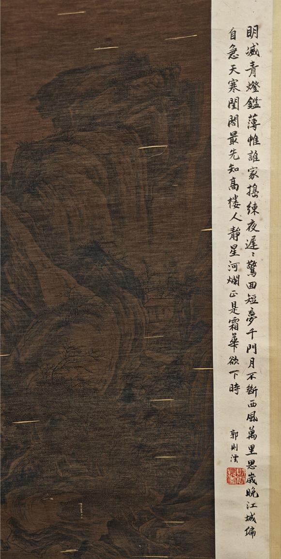 京都粵盛美術(shù)唐寅/山水