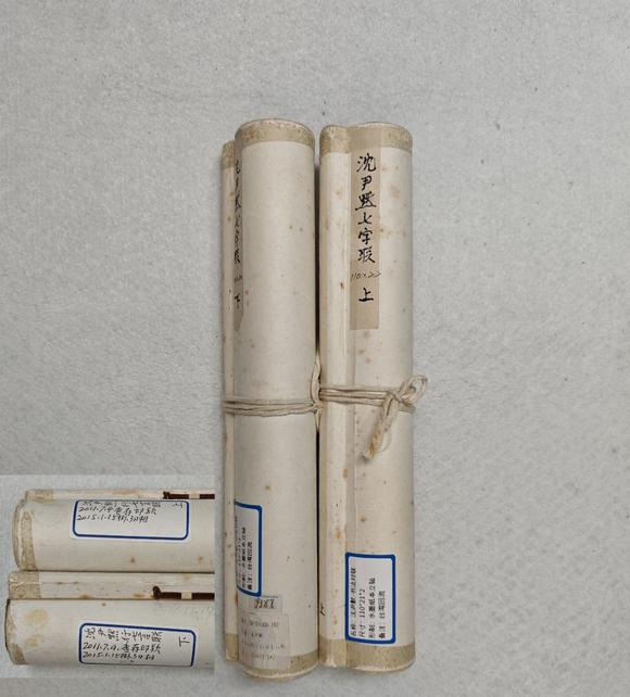 京都粵盛美術(shù)沈尹默/對(duì)聯(lián)