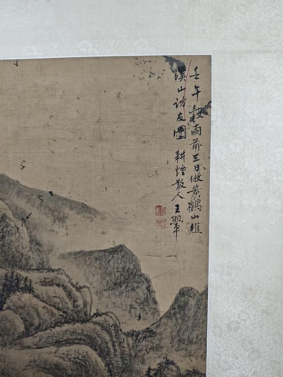 京都粵盛美術(shù)王翚/溪山訪友圖