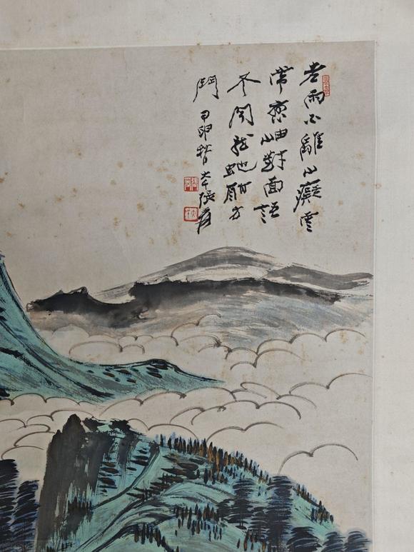 京都粵盛美術張大千/山水