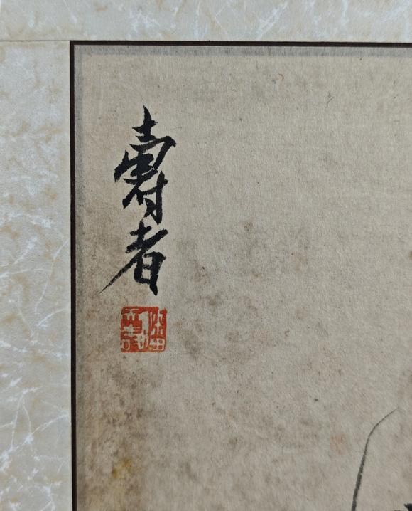 京都粵盛美術潘天壽/石蝶圖