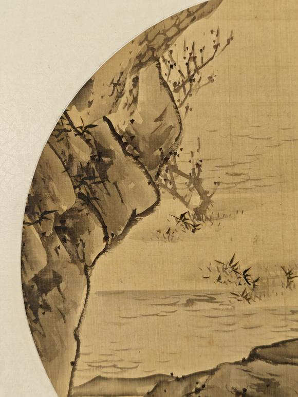 京都粵盛美術(shù)溥儒/山水
