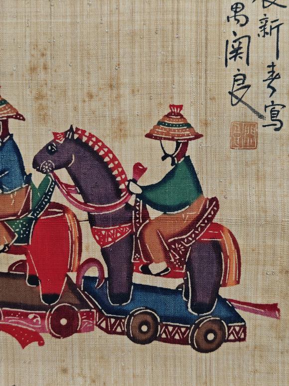 京都粵盛美術關良/戲曲人物