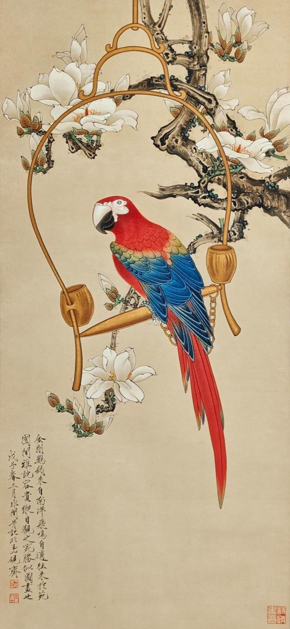 京都粵盛美術(shù)于非闇/金剛鸚鵡