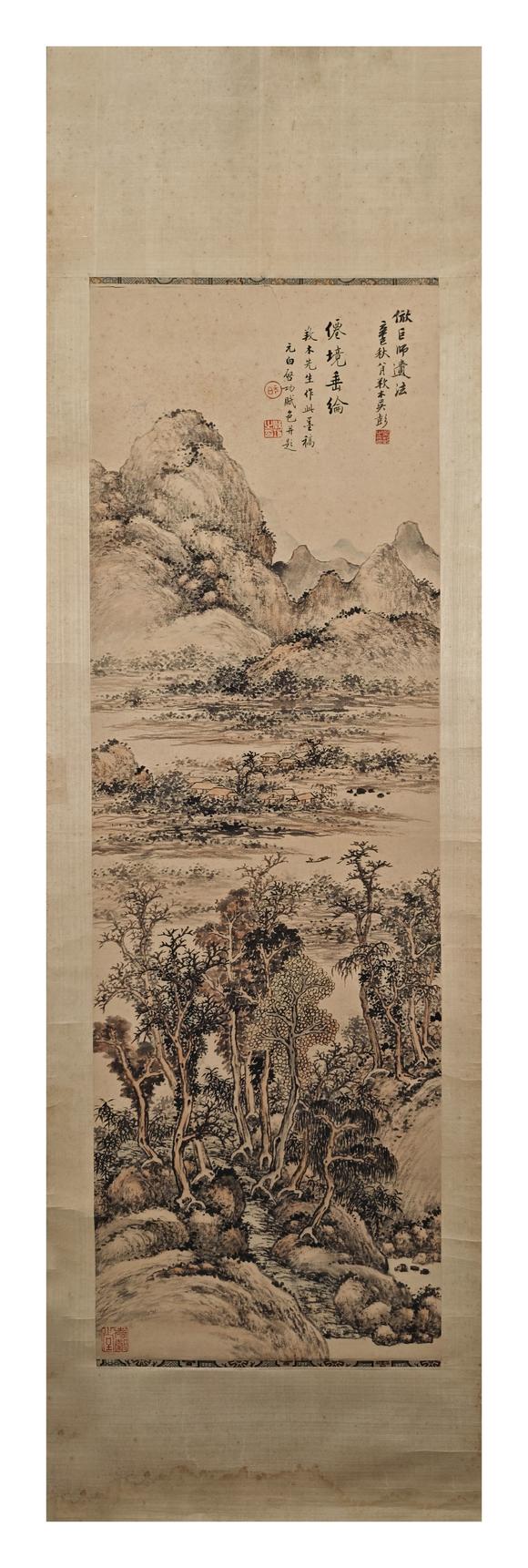 京都粵盛美術啟功/山水