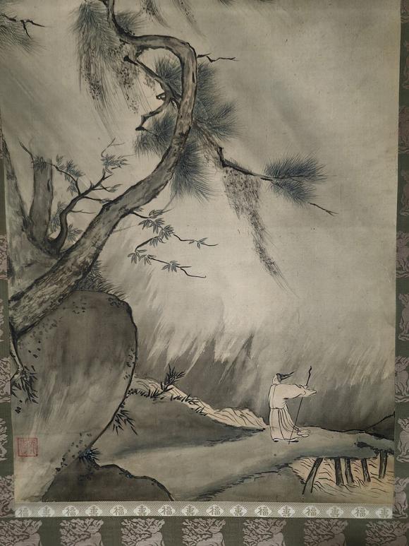 北京寶蘊胡若思 山水人物 