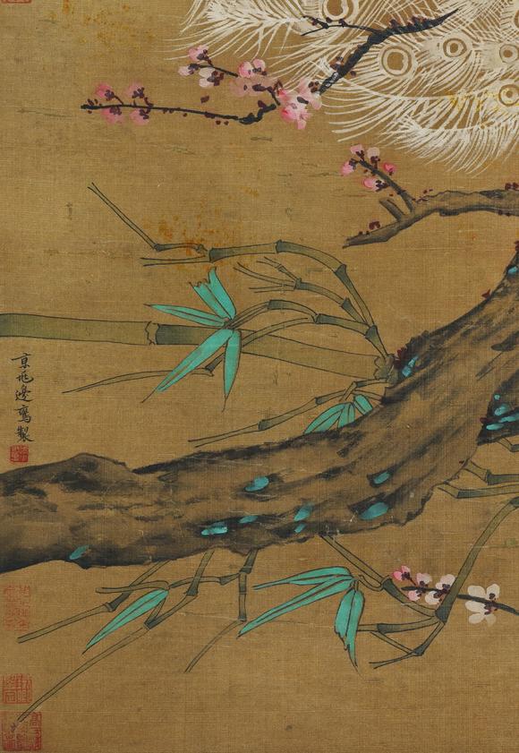北京寶蘊(yùn)邊鸞 珍禽芳樹(shù)圖 