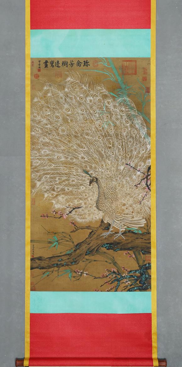 北京寶蘊(yùn)邊鸞 珍禽芳樹(shù)圖 