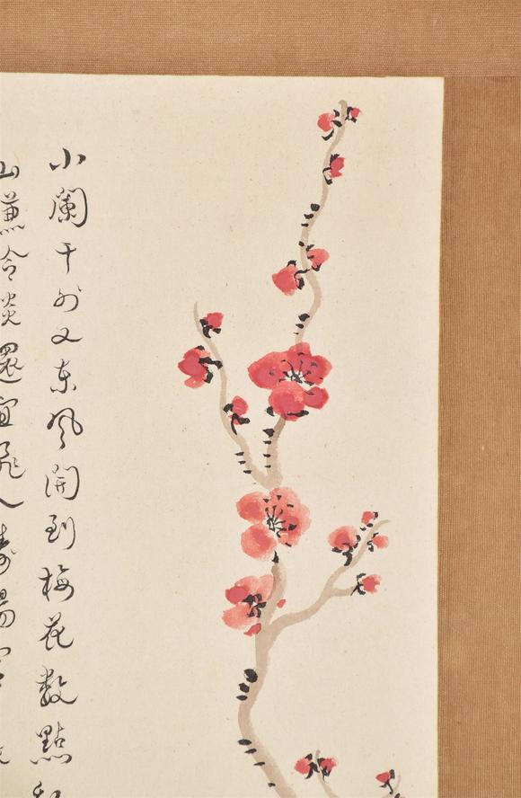 北京寶蘊(yùn)張伯駒 梅花