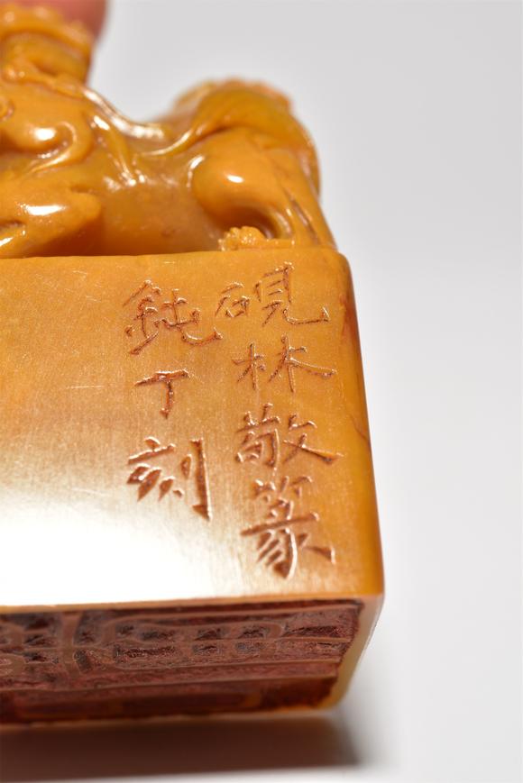 北京寶蘊(yùn)舊藏劉墉藏丁敬治印田黃瑞獸印章