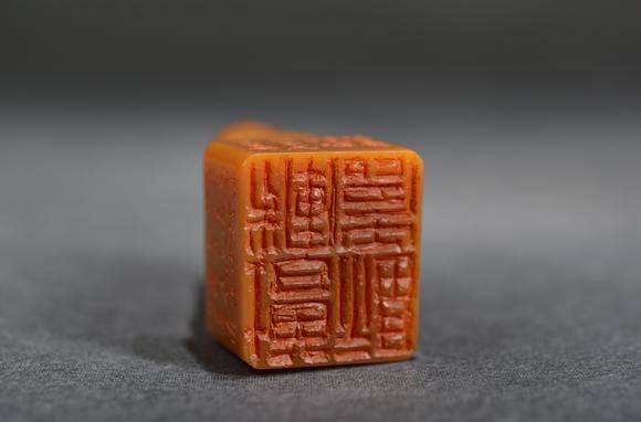 北京寶蘊(yùn)宋子文賀贈(zèng)蔣宋美齡田黃印章一對(duì)