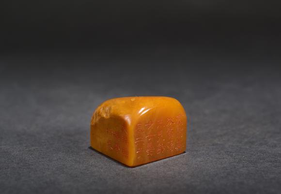 北京寶蘊(yùn)宋子文賀贈(zèng)蔣宋美齡田黃印章一對(duì)