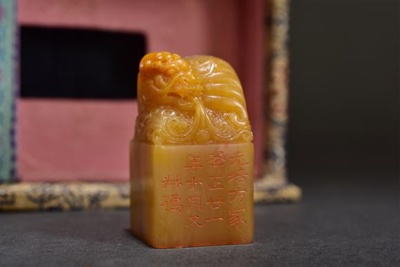 北京寶蘊(yùn)趙叔孺刻贈(zèng)蔡元培上田黃印章
