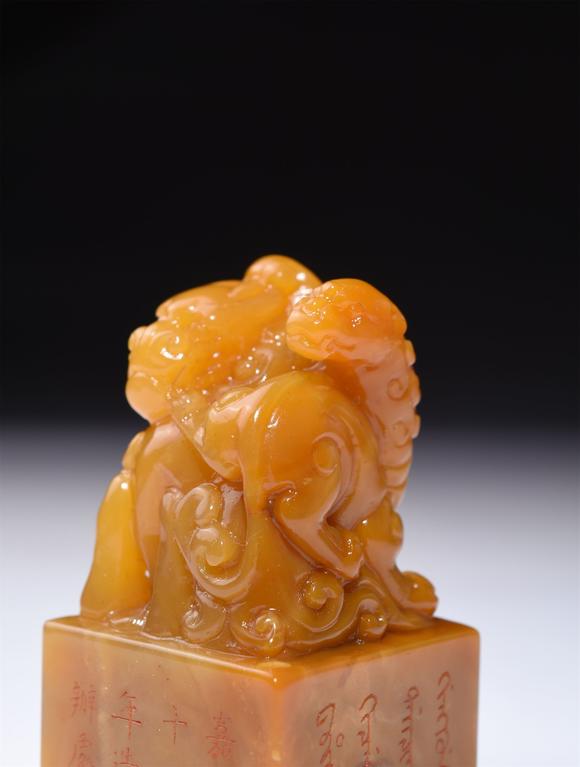 北京寶蘊舊藏嘉慶款天祿鈕田黃印章