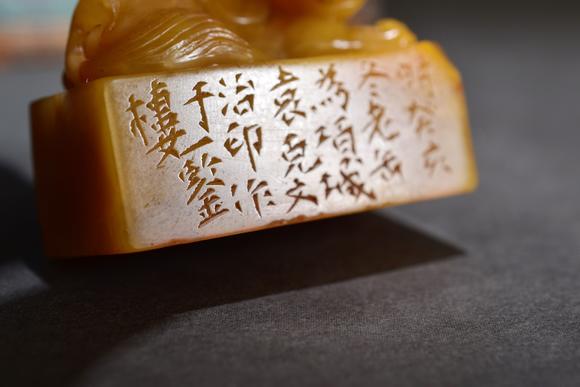 北京寶蘊(yùn)舊藏老缶為袁克文治田黃瑞獸鈕印章