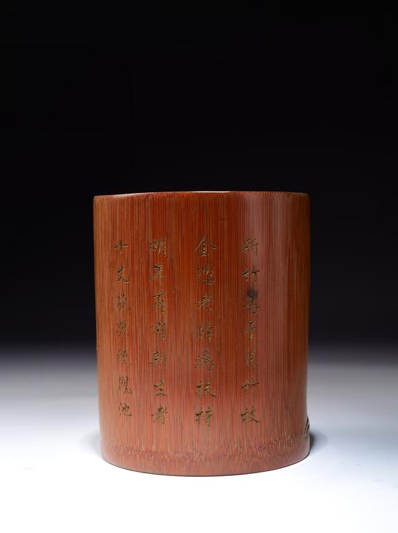 北京寶蘊(yùn)清 新竹款賀壽圖竹雕筆筒