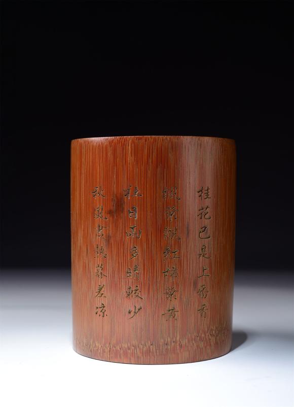 北京寶蘊(yùn)清 秋色圖竹雕筆筒