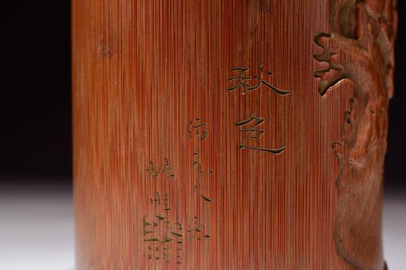 北京寶蘊(yùn)清 秋色圖竹雕筆筒