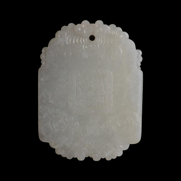 Oakridge Auction Gallery十九世紀(jì)早 白玉雕百樂受天牌（附木座）  A Chinese carved white jade 'happiness' plaque