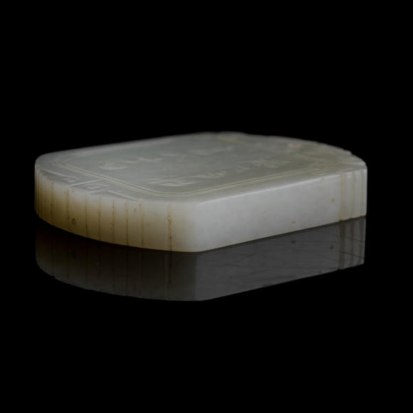 Oakridge Auction Gallery十八世紀(jì)晚/十九世紀(jì)早 白玉山水詩文牌(附木座）  A Chinese carved white jade 'landscape' and 'inscription' plaque