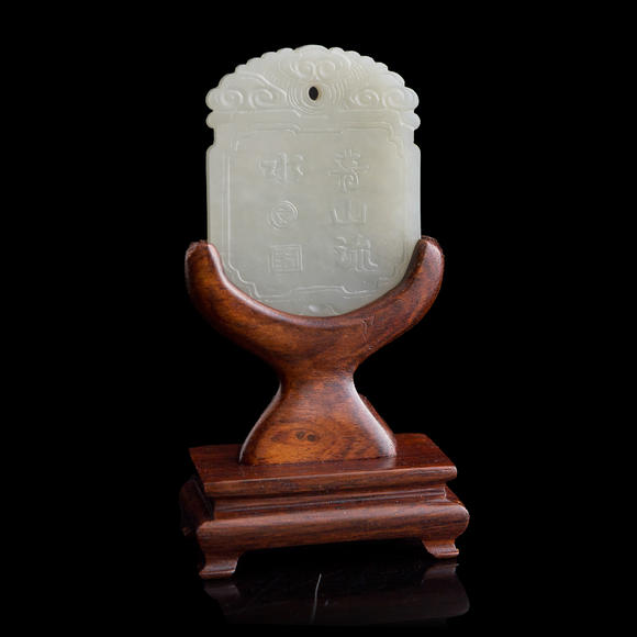 Oakridge Auction Gallery十九世紀(jì)早 白玉雕青山流水牌（附木座）  A Chinese carved white jade 'landscape' plaque