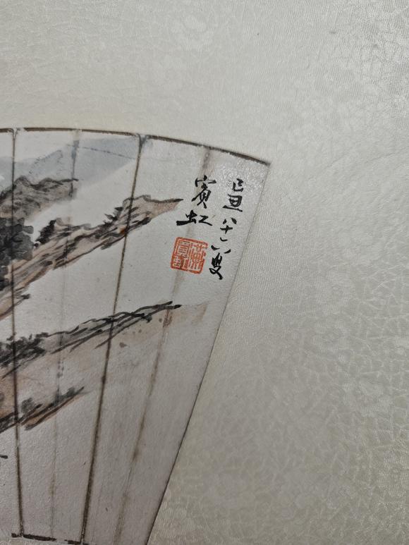 山東常藏山水
