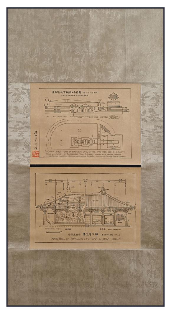 山東常藏建筑圖