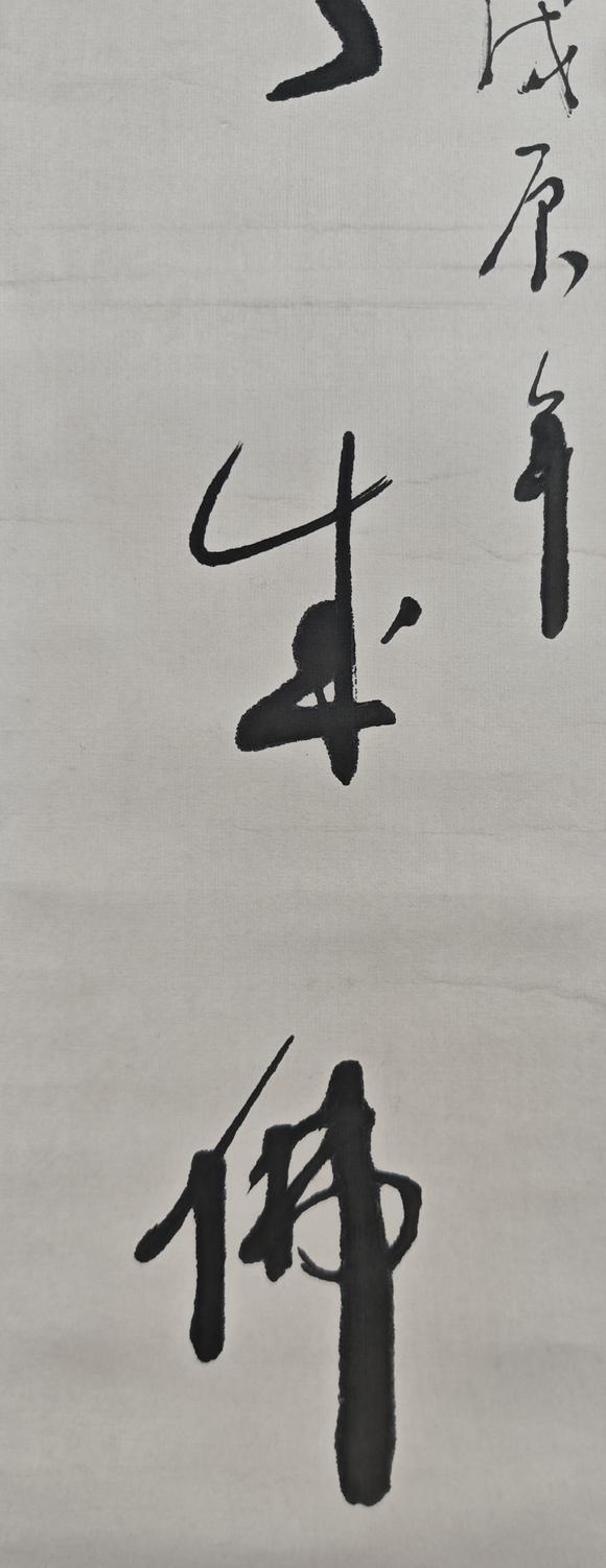 山東常藏書法對聯(lián)