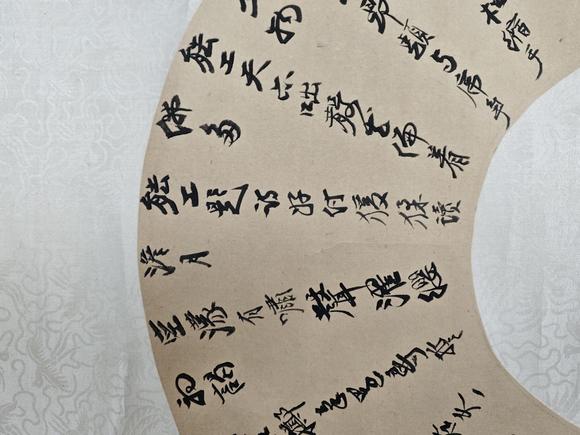 山東常藏出版于《墨寶集珍》P314/溪山觀景圖