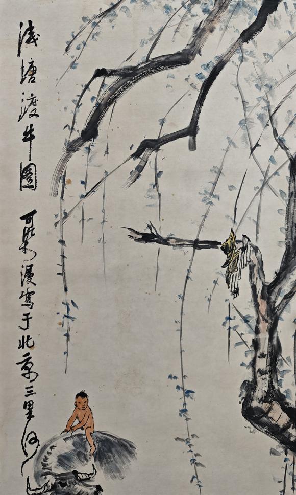 山東常藏書畫一堂