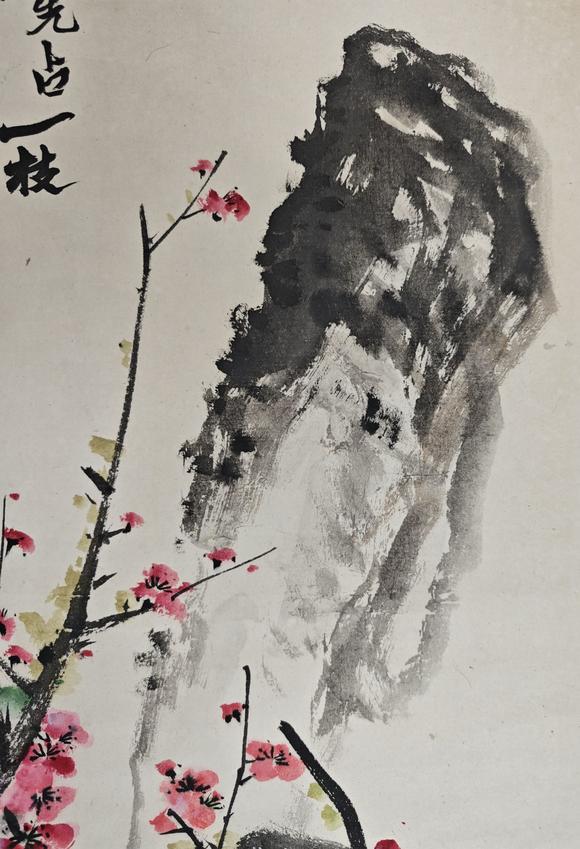 山東常藏梅石