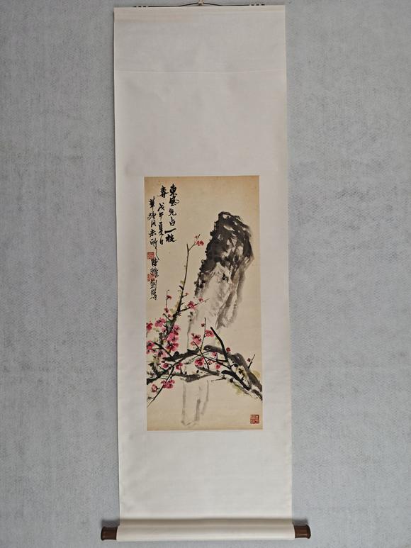 山東常藏梅石