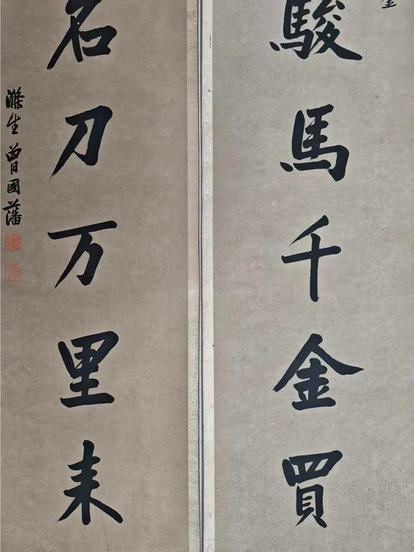 山東常藏書法對(duì)聯(lián)