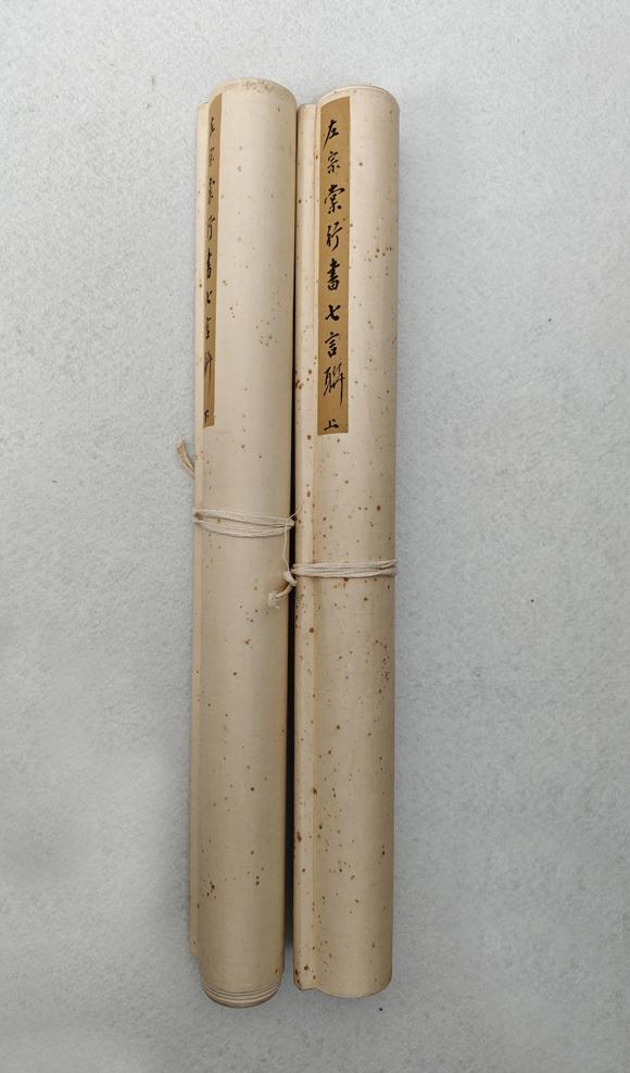 山東常藏書法對(duì)聯(lián)