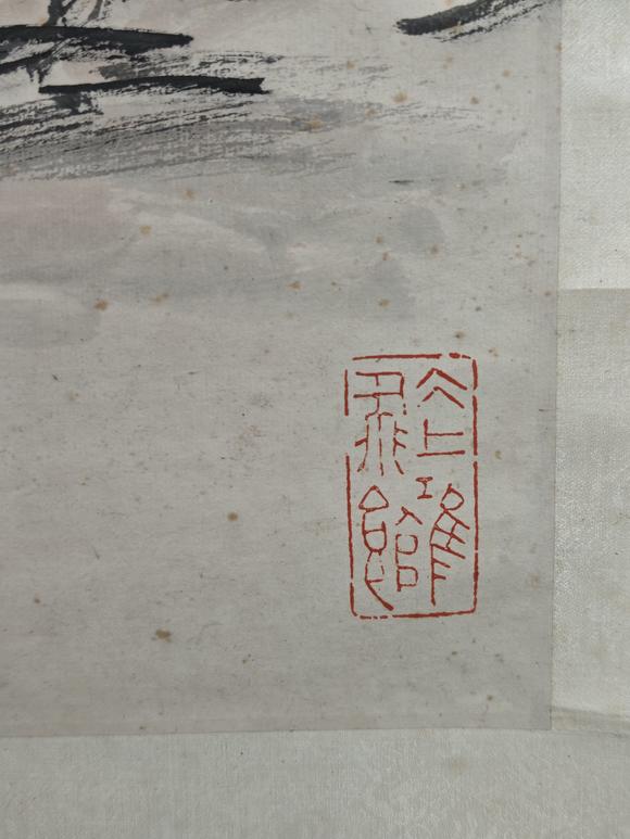 山東常藏山水