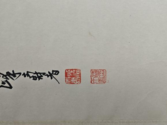 山東常藏出版于《妙筆生花》P375/棲憩圖