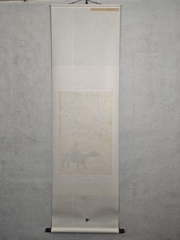 山東常藏出版于《碎金集（二）》p57/牧牛圖