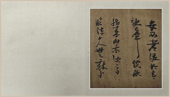 山東常藏書(shū)法