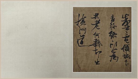 山東常藏書(shū)法