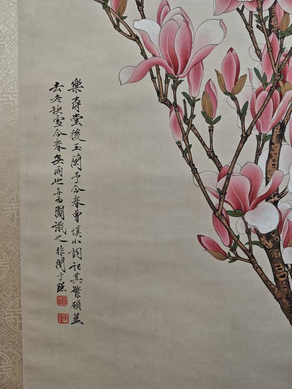 山東常藏花蝶