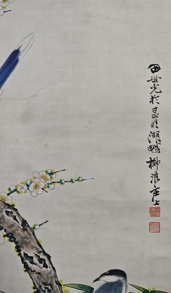 山東常藏原裱/花鳥