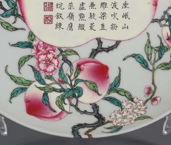日本松町古美粉彩八桃題詩(shī)盤