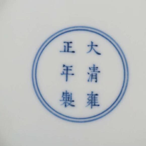 日本松町古美粉彩八桃題詩(shī)盤