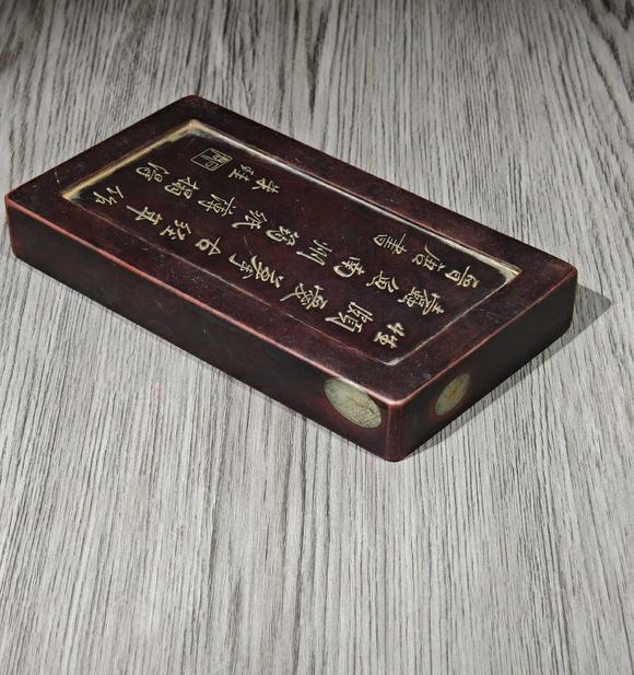 吉本株式會社清代 端石硯臺