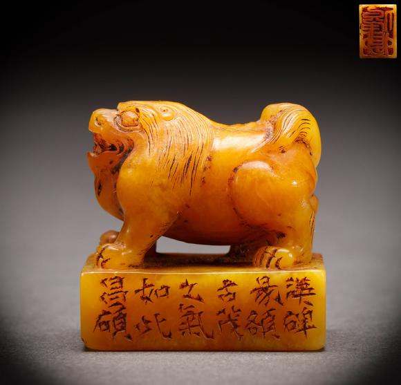吉本株式會(huì)社清代 田黃石印章