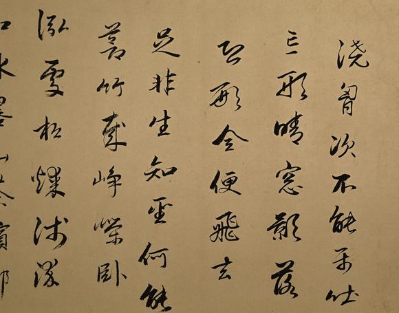 吉本株式會(huì)社中國(guó)古代 陳叔達(dá) 書法圖 絹本手卷