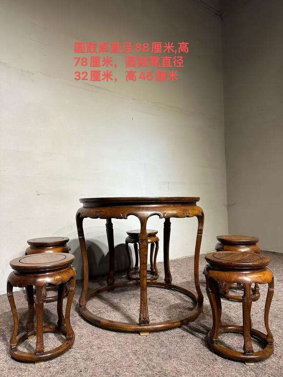 吉本株式會(huì)社清代 黃花梨圓桌椅一套